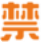 禁片天堂｜即時免費A片線上看－日本 AV 女優番號查詢、直播與成人遊戲分享图标