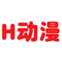 H动漫精选 - 高质量成人动漫、禁漫与无码H漫合集图标